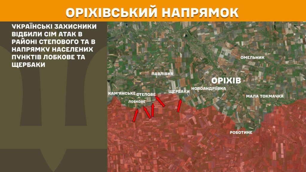 За добу на фронті – 155 боїв, найбільше – на Покровському напрямку, - Генштаб (КАРТИ) 21 За добу на фронті – 155 боїв, найбільше – на Покровському напрямку, - Генштаб (КАРТИ) 20