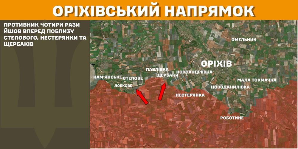 За добу на фронті – 151 бій, найгарячіше – на Покровському та Курському напрямках, - Генштаб (КАРТИ) 21 За добу на фронті – 151 бій, найгарячіше – на Покровському та Курському напрямках, - Генштаб (КАРТИ) 20