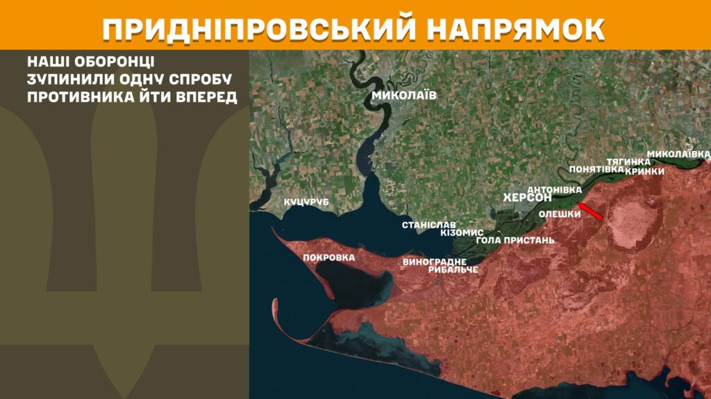 За добу на фронті – 149 боїв, 43 з них – на Покровському напрямку, - Генштаб (КАРТИ) 23 За добу на фронті – 149 боїв, 43 з них – на Покровському напрямку, - Генштаб (КАРТИ) 22