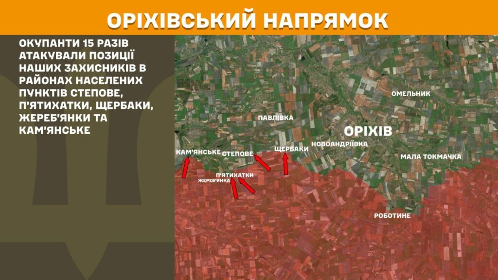 За добу на фронті – 148 боїв по всій лінії зіткнення, - Генштаб (КАРТИ) 21 За добу на фронті – 148 боїв по всій лінії зіткнення, - Генштаб (КАРТИ) 20