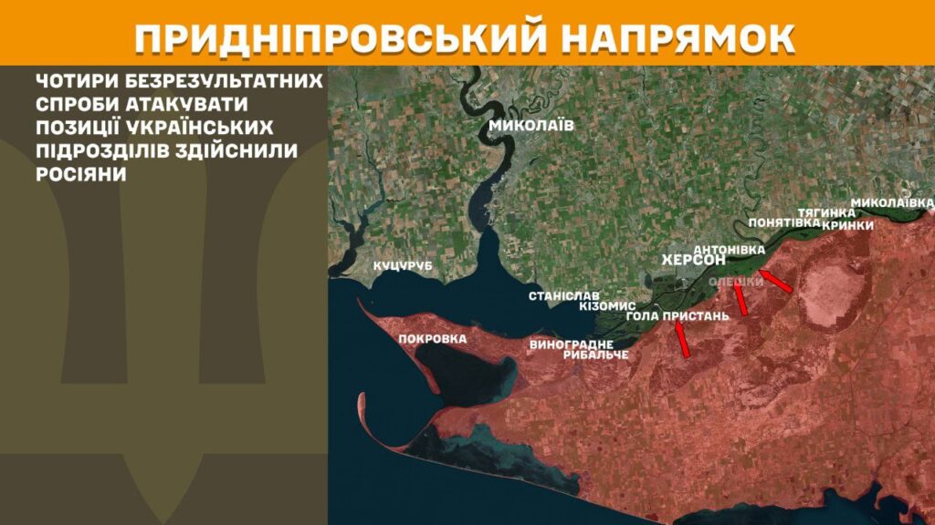 За добу на фронті – 148 боїв по всій лінії зіткнення, - Генштаб (КАРТИ) 23 За добу на фронті – 148 боїв по всій лінії зіткнення, - Генштаб (КАРТИ) 22