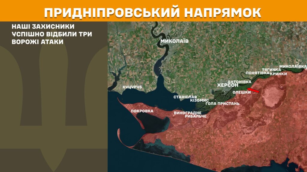За добу на фронті – 140 боїв, найгарячіше - на трьох напрямках, - Генштаб (КАРТИ) 23 За добу на фронті – 140 боїв, найгарячіше - на трьох напрямках, - Генштаб (КАРТИ) 22