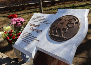 У Миколаєві відкрили пам`ятний знак книговидавцю Валерію Карнауху (ФОТО)