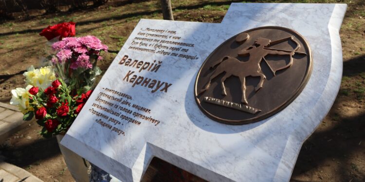 У Миколаєві відкрили пам`ятний знак книговидавцю Валерію Карнауху (ФОТО)