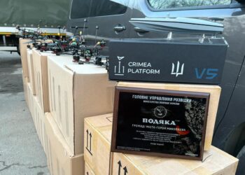 Миколаїв передав ГУР МО 80 новітніх FPV-дронів (ФОТО)