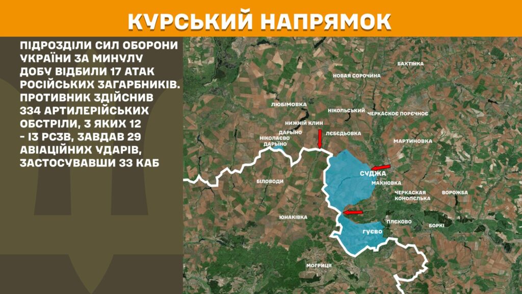 За добу на фронті – 138 боїв, найбільше – на Покровському напрямку, - Генштаб (КАРТИ) 23 За добу на фронті – 138 боїв, найбільше – на Покровському напрямку, - Генштаб (КАРТИ) 22