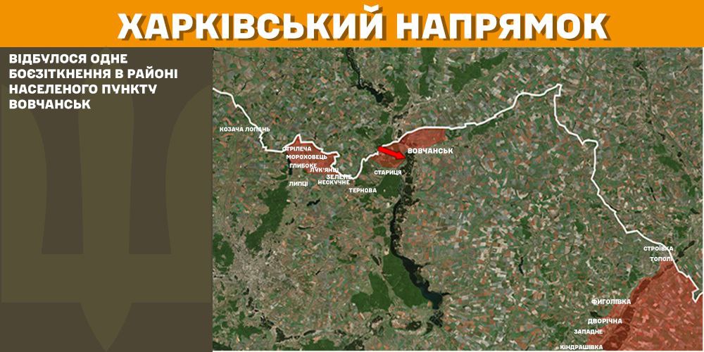 За добу на фронті – 109 боїв, найбільше – на Курському напрямку, - Генштаб (КАРТИ) 3 За добу на фронті – 109 боїв, найбільше – на Курському напрямку, - Генштаб (КАРТИ) 2