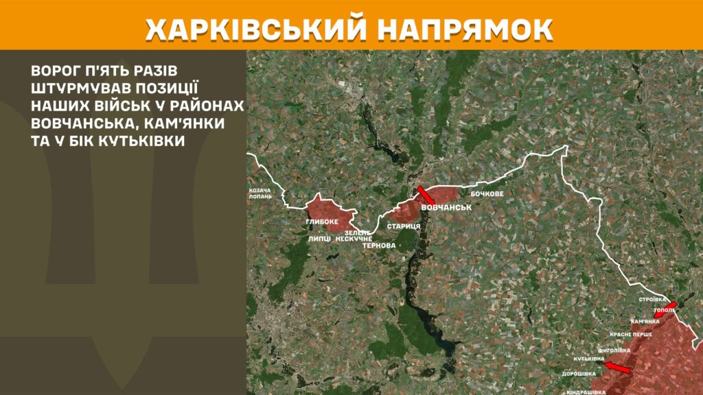 За добу на фронті – 112 боїв, тільки на одному напрямку було затишшя, - Генштаб (КАРТИ) 3 За добу на фронті – 112 боїв, тільки на одному напрямку було затишшя, - Генштаб (КАРТИ) 2