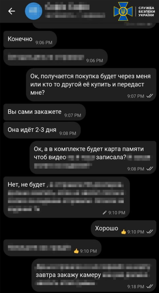 В Одесі затримали завербованого 21-річного шукача легкого заробітку - готував ракетний удар по місту (ФОТО) 5 В Одесі затримали завербованого 21-річного шукача легкого заробітку - готував ракетний удар по місту (ФОТО) 4