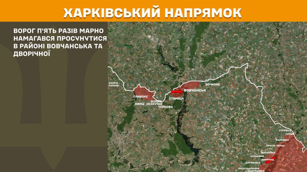 За добу на фронті – 155 боїв, найбільше – на Покровському напрямку, - Генштаб (КАРТИ) 3 За добу на фронті – 155 боїв, найбільше – на Покровському напрямку, - Генштаб (КАРТИ) 2