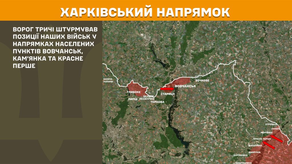 За добу на фронті – 149 боїв, 43 з них – на Покровському напрямку, - Генштаб (КАРТИ) 3 За добу на фронті – 149 боїв, 43 з них – на Покровському напрямку, - Генштаб (КАРТИ) 2