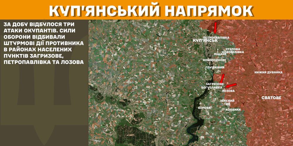 За добу на фронті – 109 боїв, найбільше – на Курському напрямку, - Генштаб (КАРТИ) 5 За добу на фронті – 109 боїв, найбільше – на Курському напрямку, - Генштаб (КАРТИ) 4