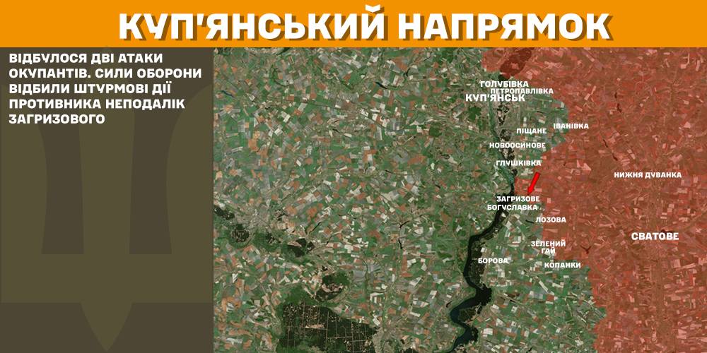 За добу на фронті – 146 боїв, тільки на одному напрямку було затишшя, - Генштаб (КАРТИ) 5 За добу на фронті – 146 боїв, тільки на одному напрямку було затишшя, - Генштаб (КАРТИ) 4