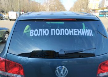 “Ми голоси полонених” – у Миколаєві проходить автопробіг (ФОТО, ВІДЕО)