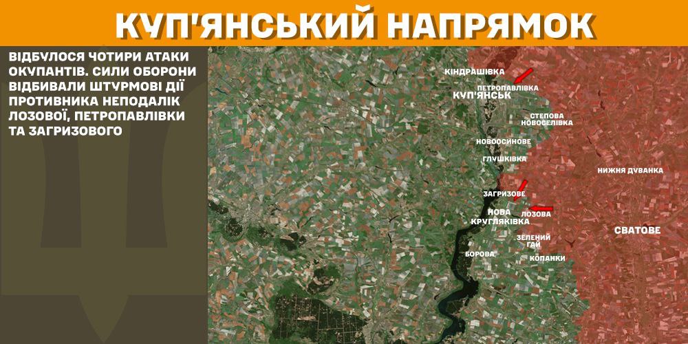 За добу на фронті – 151 бій, найгарячіше – на Покровському та Курському напрямках, - Генштаб (КАРТИ) 5 За добу на фронті – 151 бій, найгарячіше – на Покровському та Курському напрямках, - Генштаб (КАРТИ) 4