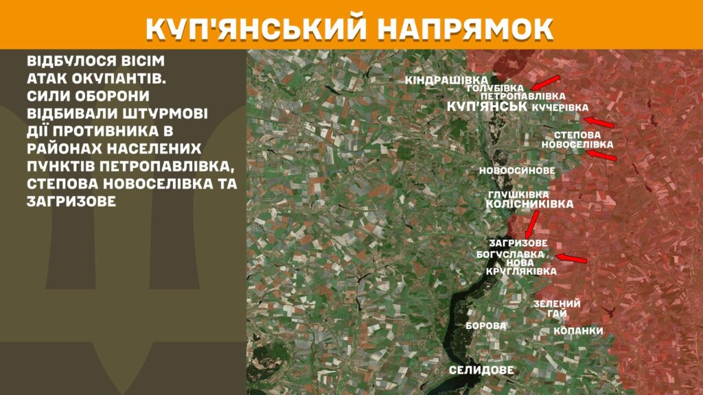 За добу на фронті – 138 боїв, найбільше – на Покровському напрямку, - Генштаб (КАРТИ) 5 За добу на фронті – 138 боїв, найбільше – на Покровському напрямку, - Генштаб (КАРТИ) 4