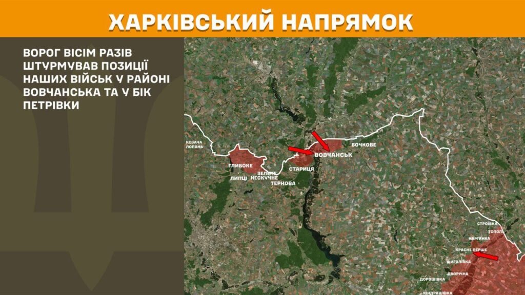 За добу на фронті – 148 боїв по всій лінії зіткнення, - Генштаб (КАРТИ) 3 За добу на фронті – 148 боїв по всій лінії зіткнення, - Генштаб (КАРТИ) 2