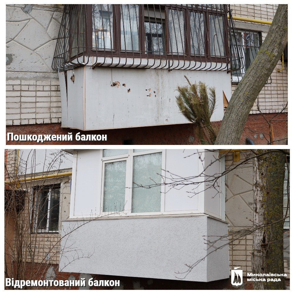 За фінансової підтримки Данії в Корабельному районі Миколаєва відновлюють пошкоджені ворожими обстрілами будинки (ФОТО) 9 За фінансової підтримки Данії в Корабельному районі Миколаєва відновлюють пошкоджені ворожими обстрілами будинки (ФОТО) 8