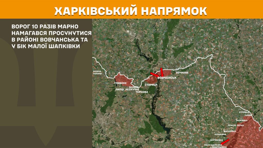 За добу на фронті – 140 боїв, найгарячіше - на трьох напрямках, - Генштаб (КАРТИ) 3 За добу на фронті – 140 боїв, найгарячіше - на трьох напрямках, - Генштаб (КАРТИ) 2