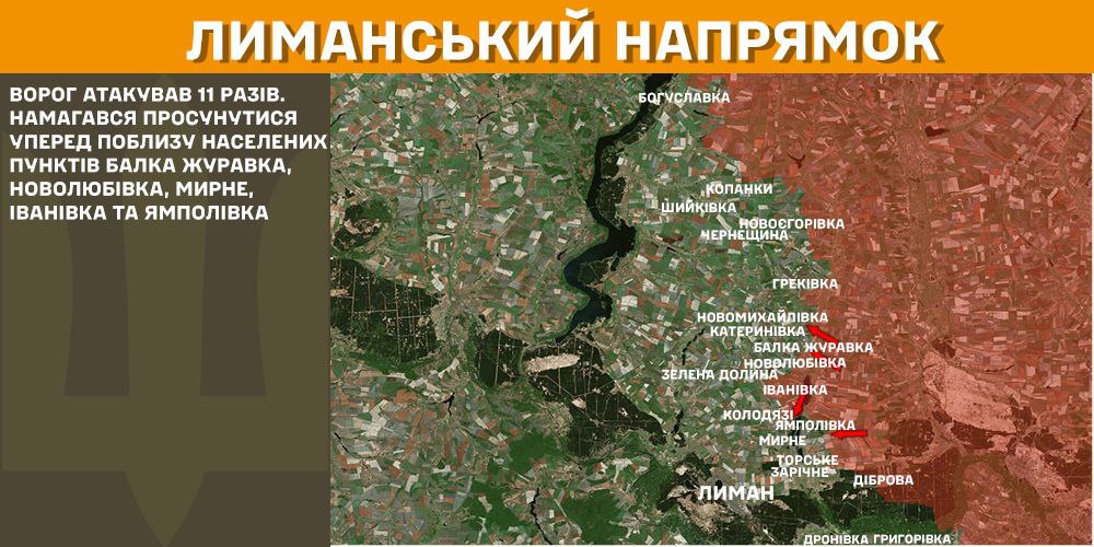 За добу на фронті – 151 бій, найгарячіше – на Покровському та Курському напрямках, - Генштаб (КАРТИ) 7 За добу на фронті – 151 бій, найгарячіше – на Покровському та Курському напрямках, - Генштаб (КАРТИ) 6