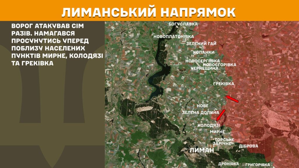 За добу на фронті – 138 боїв, найбільше – на Покровському напрямку, - Генштаб (КАРТИ) 7 За добу на фронті – 138 боїв, найбільше – на Покровському напрямку, - Генштаб (КАРТИ) 6