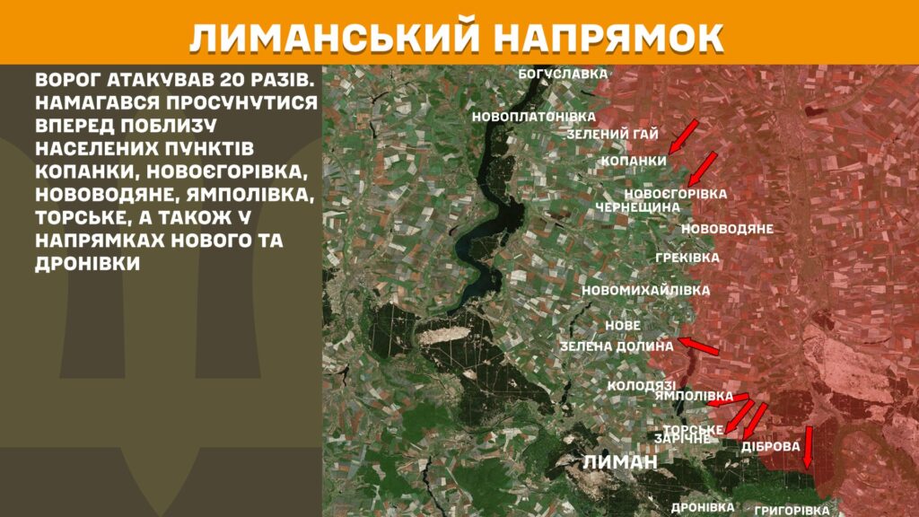 За добу на фронті – 149 боїв, 43 з них – на Покровському напрямку, - Генштаб (КАРТИ) 7 За добу на фронті – 149 боїв, 43 з них – на Покровському напрямку, - Генштаб (КАРТИ) 6