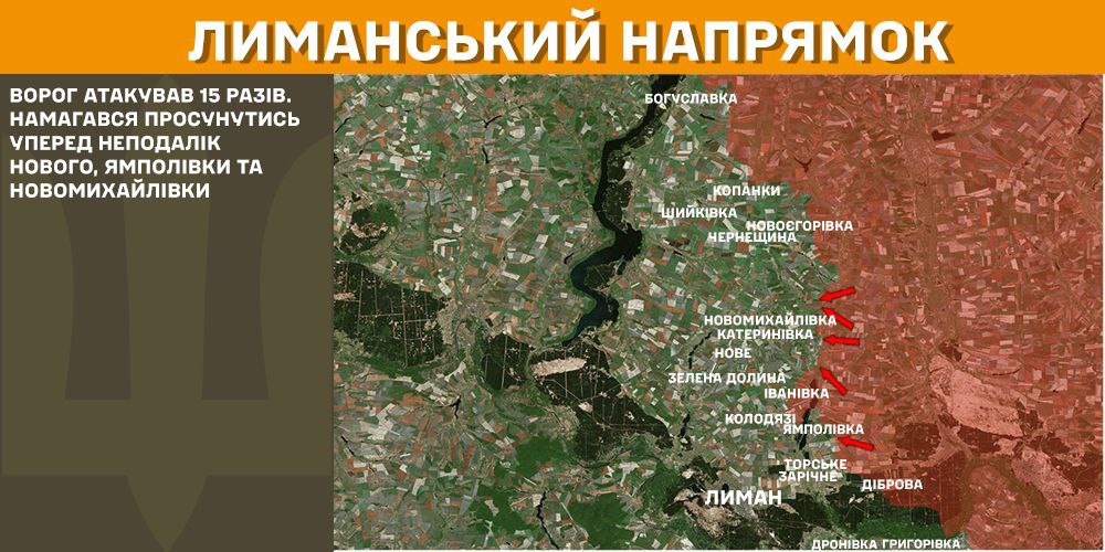 За добу на фронті – 109 боїв, найбільше – на Курському напрямку, - Генштаб (КАРТИ) 7 За добу на фронті – 109 боїв, найбільше – на Курському напрямку, - Генштаб (КАРТИ) 6