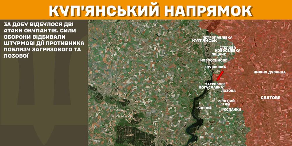 За добу на фронті – 91 бій, тільки на одному напрямку було затишшя, - Генштаб (КАРТИ) 4