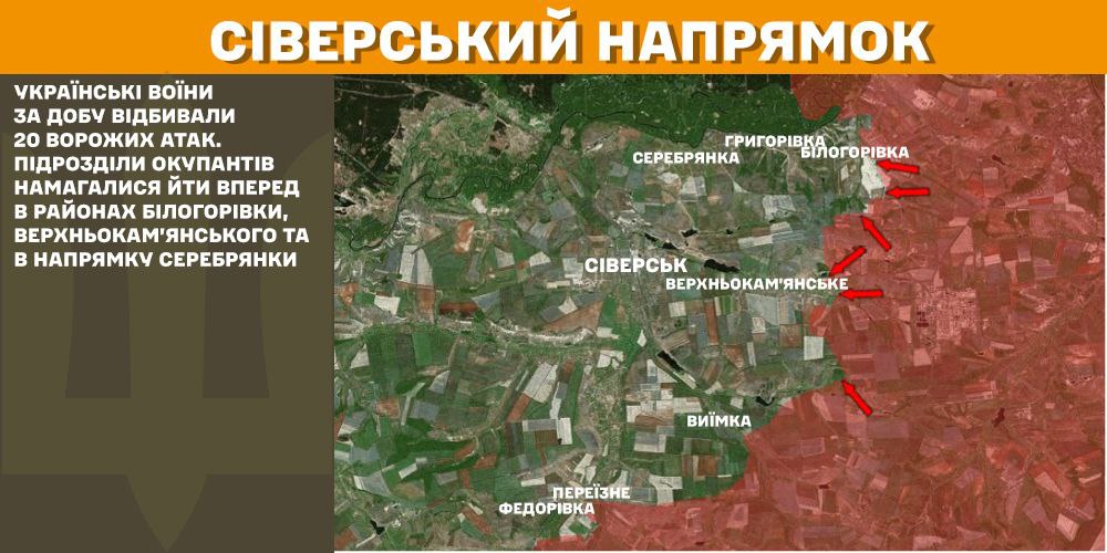 За добу на фронті – 151 бій, найгарячіше – на Покровському та Курському напрямках, - Генштаб (КАРТИ) 9 За добу на фронті – 151 бій, найгарячіше – на Покровському та Курському напрямках, - Генштаб (КАРТИ) 8