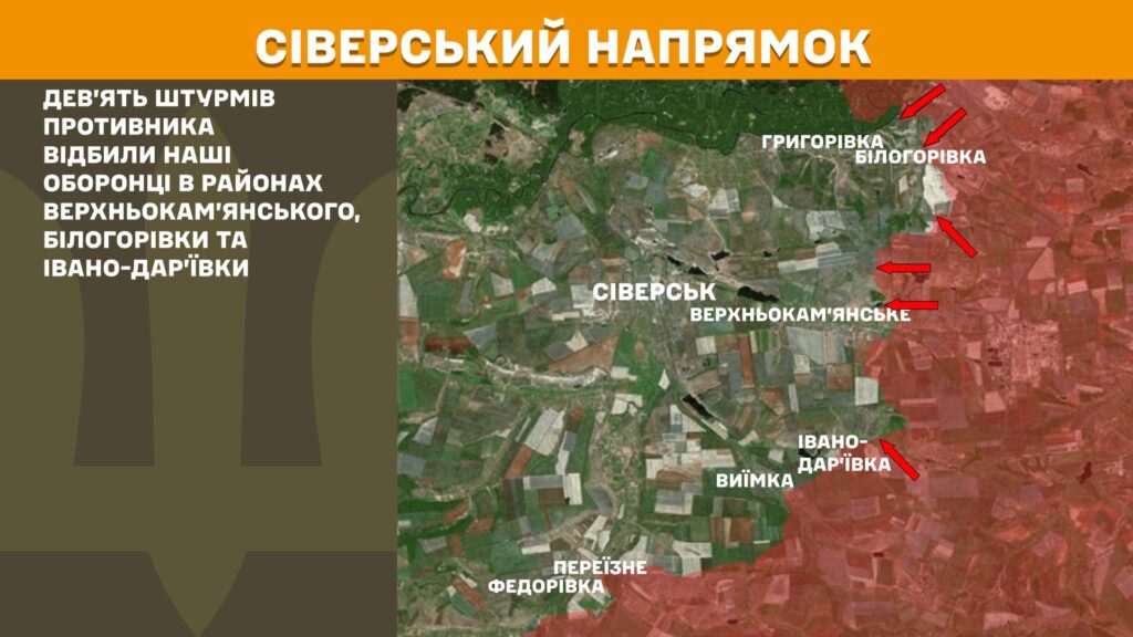 За добу на фронті – 138 боїв, найбільше – на Покровському напрямку, - Генштаб (КАРТИ) 9 За добу на фронті – 138 боїв, найбільше – на Покровському напрямку, - Генштаб (КАРТИ) 8