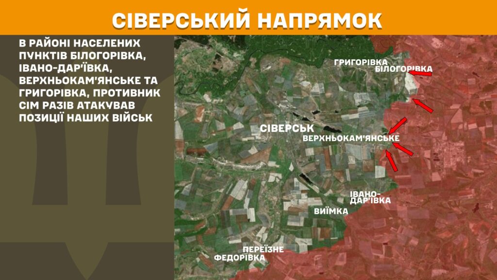 За добу на фронті – 149 боїв, 43 з них – на Покровському напрямку, - Генштаб (КАРТИ) 9 За добу на фронті – 149 боїв, 43 з них – на Покровському напрямку, - Генштаб (КАРТИ) 8