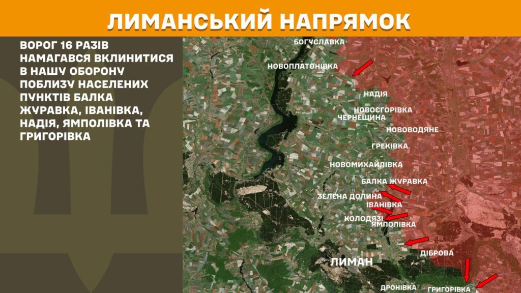 За добу на фронті – 148 боїв по всій лінії зіткнення, - Генштаб (КАРТИ) 7 За добу на фронті – 148 боїв по всій лінії зіткнення, - Генштаб (КАРТИ) 6