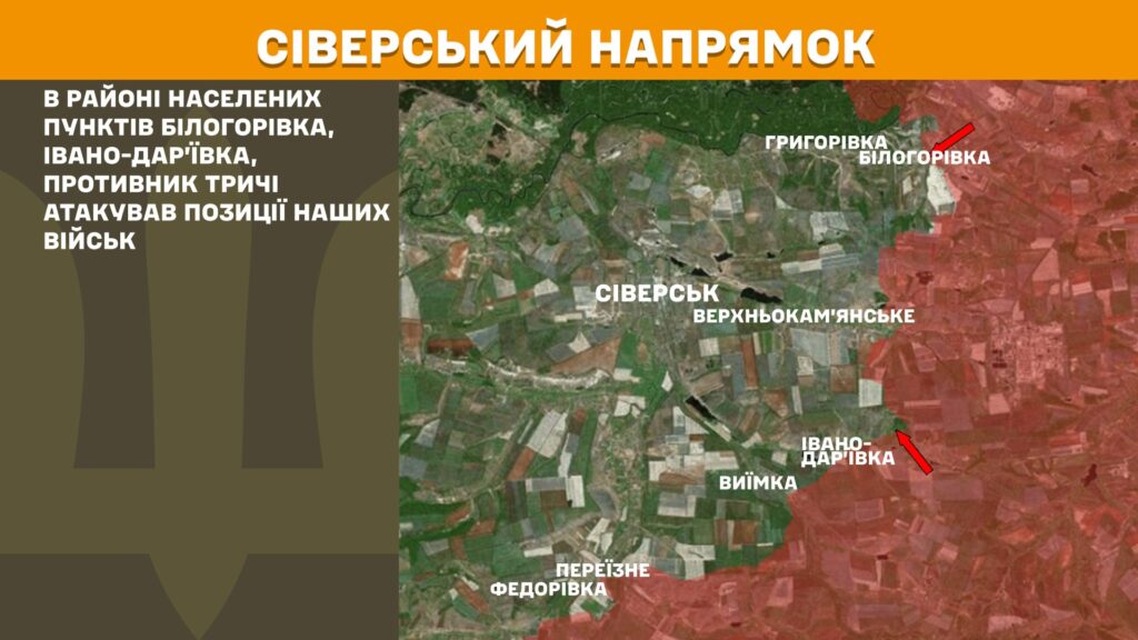 За добу на фронті – 112 боїв, тільки на одному напрямку було затишшя, - Генштаб (КАРТИ) 9 За добу на фронті – 112 боїв, тільки на одному напрямку було затишшя, - Генштаб (КАРТИ) 8