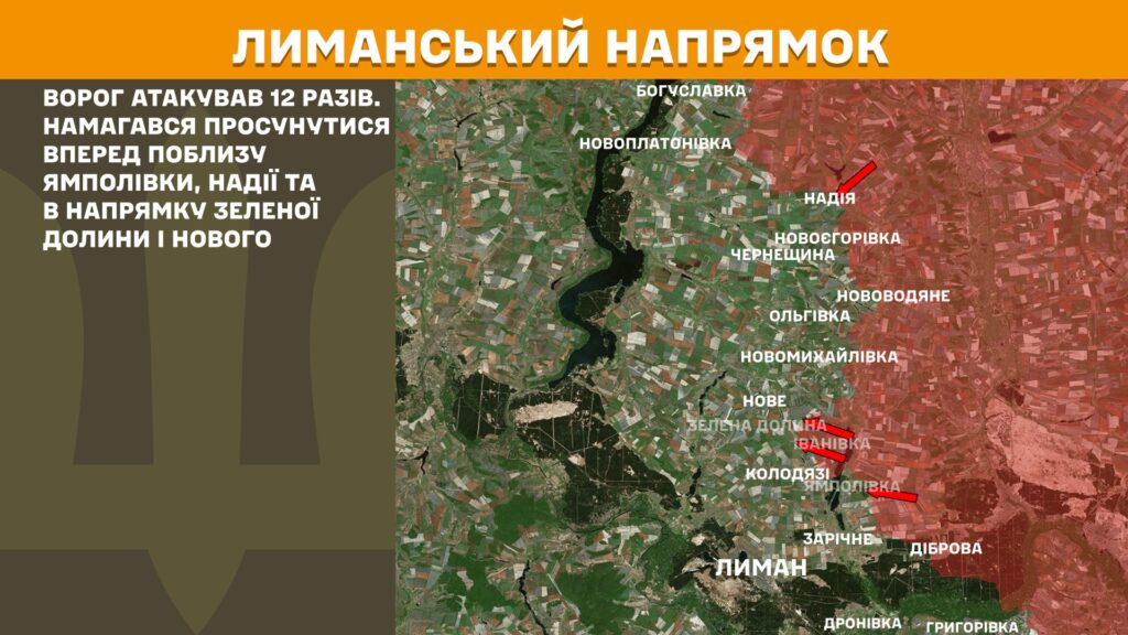 За добу на фронті – 140 боїв, найгарячіше - на трьох напрямках, - Генштаб (КАРТИ) 7 За добу на фронті – 140 боїв, найгарячіше - на трьох напрямках, - Генштаб (КАРТИ) 6