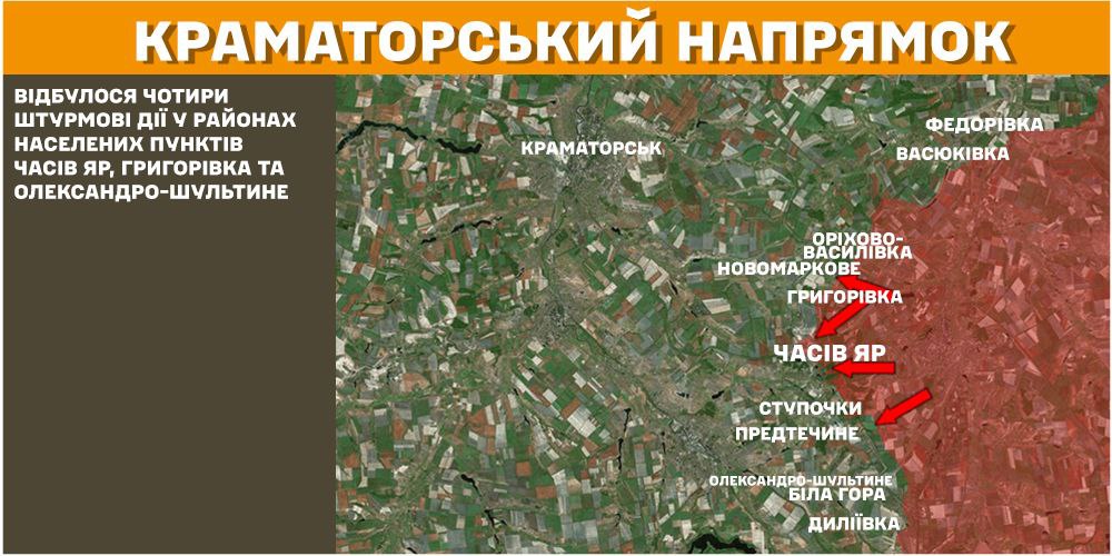 За добу на фронті – 109 боїв, найбільше – на Курському напрямку, - Генштаб (КАРТИ) 9 За добу на фронті – 109 боїв, найбільше – на Курському напрямку, - Генштаб (КАРТИ) 8