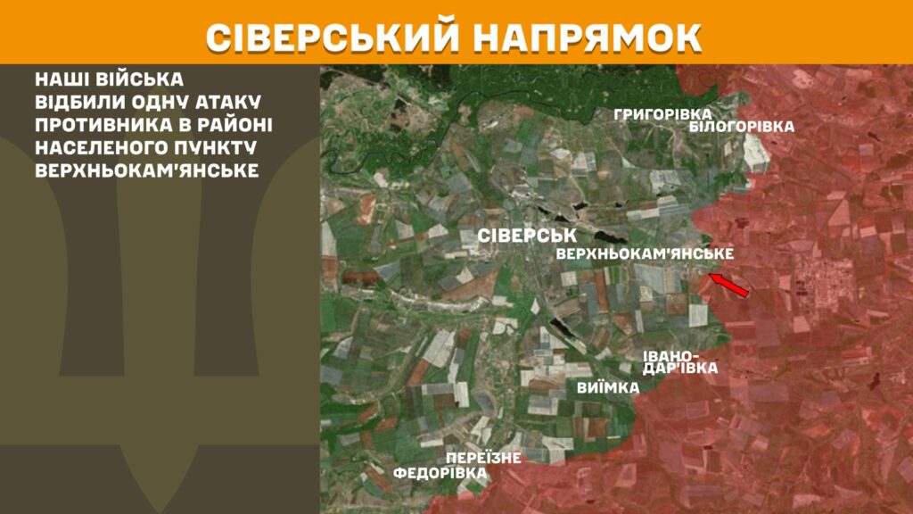 За добу на фронті – 155 боїв, найбільше – на Покровському напрямку, - Генштаб (КАРТИ) 9 За добу на фронті – 155 боїв, найбільше – на Покровському напрямку, - Генштаб (КАРТИ) 8