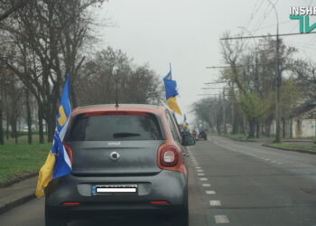 123-тя бригада ТрО ЗСУ провела у Миколаєві автопробіг (ФОТО, ВІДЕО)