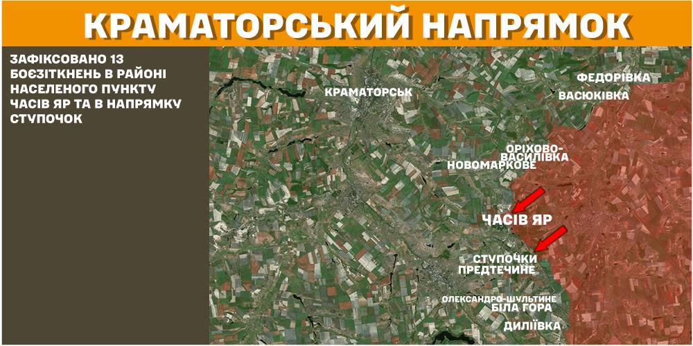 За добу на фронті – 146 боїв, тільки на одному напрямку було затишшя, - Генштаб (КАРТИ) 11 За добу на фронті – 146 боїв, тільки на одному напрямку було затишшя, - Генштаб (КАРТИ) 10