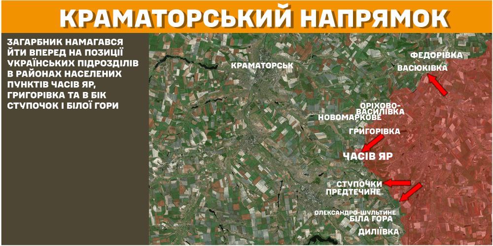За добу на фронті – 151 бій, найгарячіше – на Покровському та Курському напрямках, - Генштаб (КАРТИ) 11 За добу на фронті – 151 бій, найгарячіше – на Покровському та Курському напрямках, - Генштаб (КАРТИ) 10