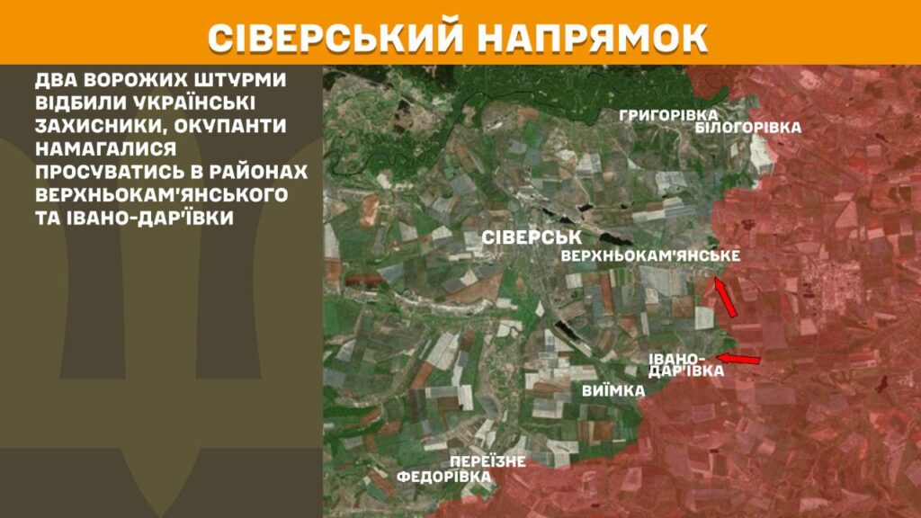 За добу на фронті – 148 боїв по всій лінії зіткнення, - Генштаб (КАРТИ) 9 За добу на фронті – 148 боїв по всій лінії зіткнення, - Генштаб (КАРТИ) 8