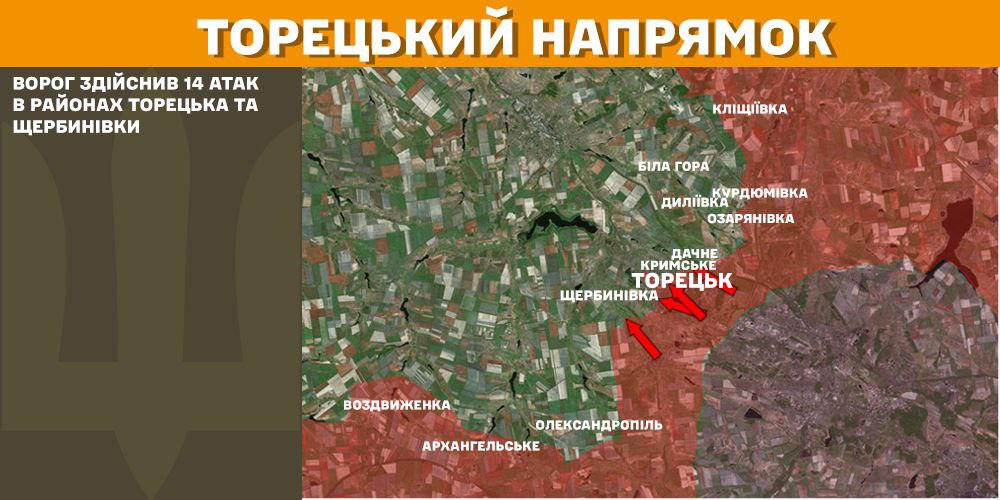 За добу на фронті – 109 боїв, найбільше – на Курському напрямку, - Генштаб (КАРТИ) 11 За добу на фронті – 109 боїв, найбільше – на Курському напрямку, - Генштаб (КАРТИ) 10