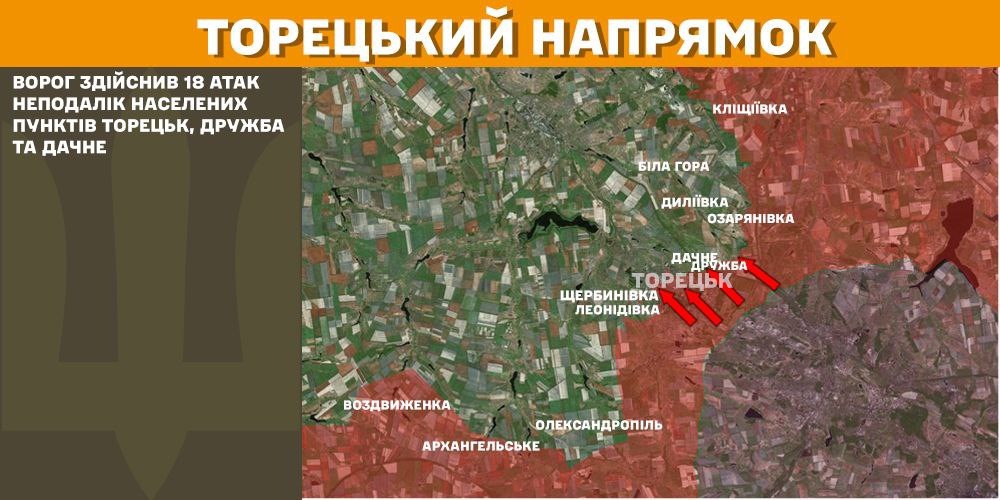 За добу на фронті – 151 бій, найгарячіше – на Покровському та Курському напрямках, - Генштаб (КАРТИ) 13 За добу на фронті – 151 бій, найгарячіше – на Покровському та Курському напрямках, - Генштаб (КАРТИ) 12
