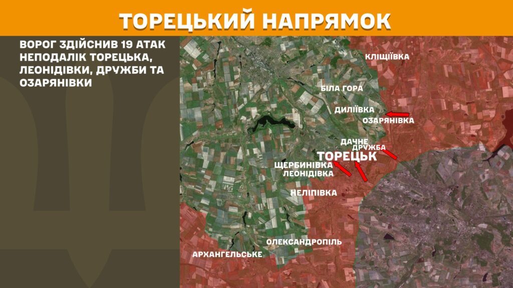 За добу на фронті – 138 боїв, найбільше – на Покровському напрямку, - Генштаб (КАРТИ) 13 За добу на фронті – 138 боїв, найбільше – на Покровському напрямку, - Генштаб (КАРТИ) 12