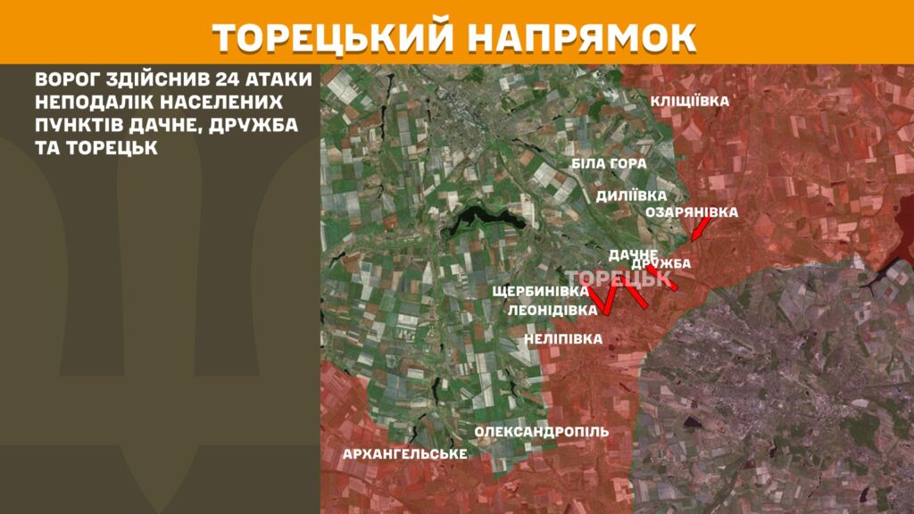 За добу на фронті – 149 боїв, 43 з них – на Покровському напрямку, - Генштаб (КАРТИ) 13 За добу на фронті – 149 боїв, 43 з них – на Покровському напрямку, - Генштаб (КАРТИ) 12