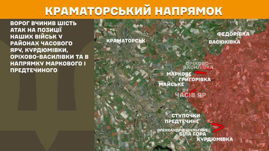 За добу на фронті – 140 боїв, найгарячіше - на трьох напрямках, - Генштаб (КАРТИ) 11 За добу на фронті – 140 боїв, найгарячіше - на трьох напрямках, - Генштаб (КАРТИ) 10