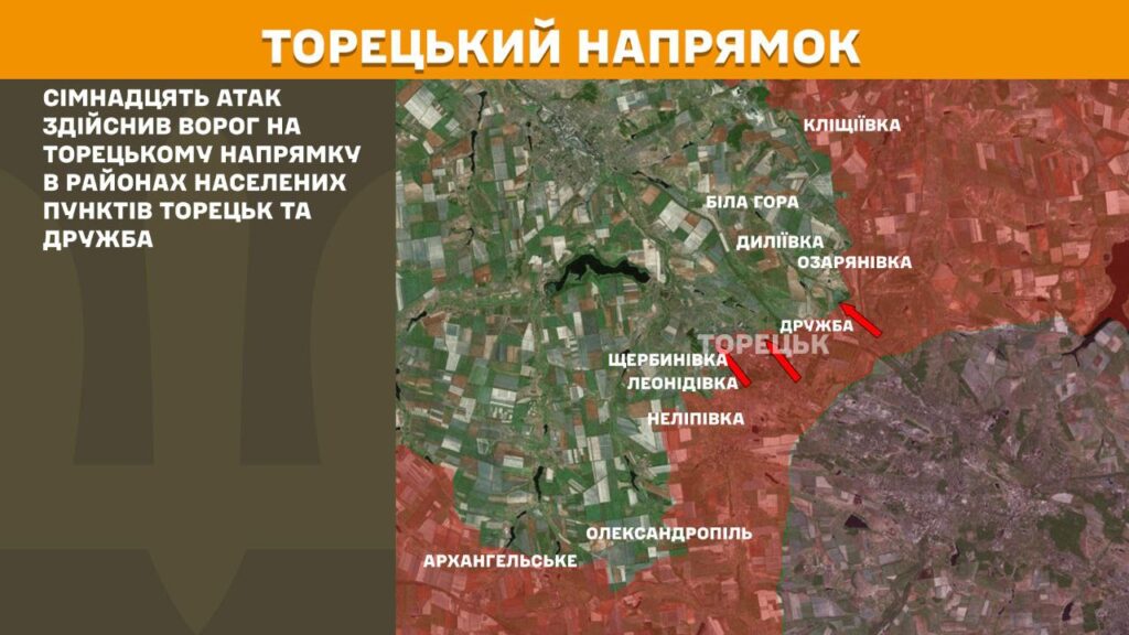 За добу на фронті – 148 боїв по всій лінії зіткнення, - Генштаб (КАРТИ) 13 За добу на фронті – 148 боїв по всій лінії зіткнення, - Генштаб (КАРТИ) 12