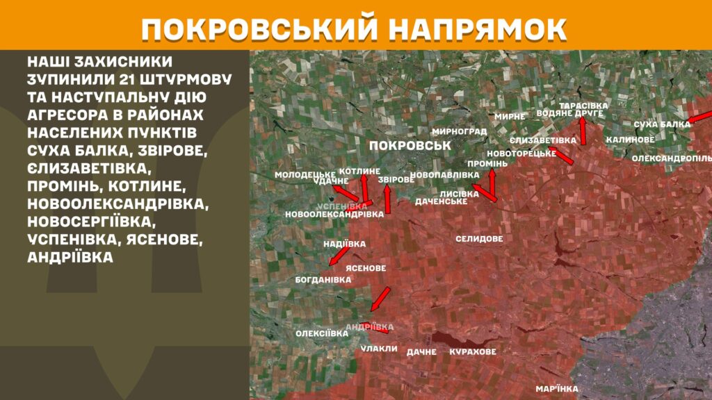 За добу на фронті – 112 боїв, тільки на одному напрямку було затишшя, - Генштаб (КАРТИ) 15 За добу на фронті – 112 боїв, тільки на одному напрямку було затишшя, - Генштаб (КАРТИ) 14