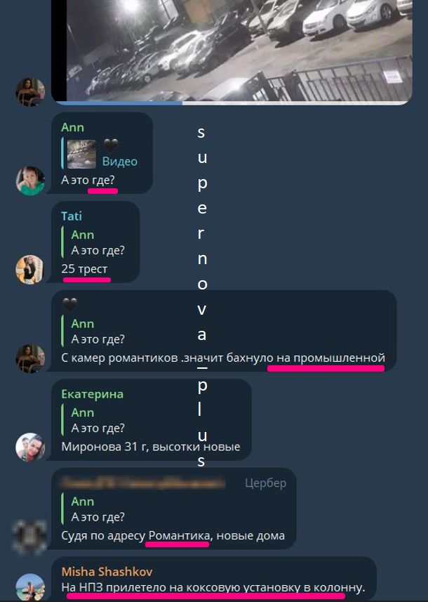 У РФ втретє атакований Новокуйбишевський НПЗ у Самарській області (ФОТО, ВІДЕО) 3 У РФ втретє атакований Новокуйбишевський НПЗ у Самарській області (ФОТО, ВІДЕО) 2
