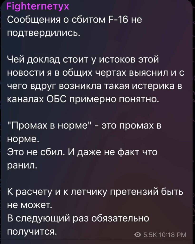 Зеленський повідомив про прибуття в Україну ще кількох F-16 3 Зеленський повідомив про прибуття в Україну ще кількох F-16 2