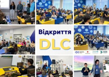 У Миколаєві відкрились ще три нових Цифрових освітніх центри